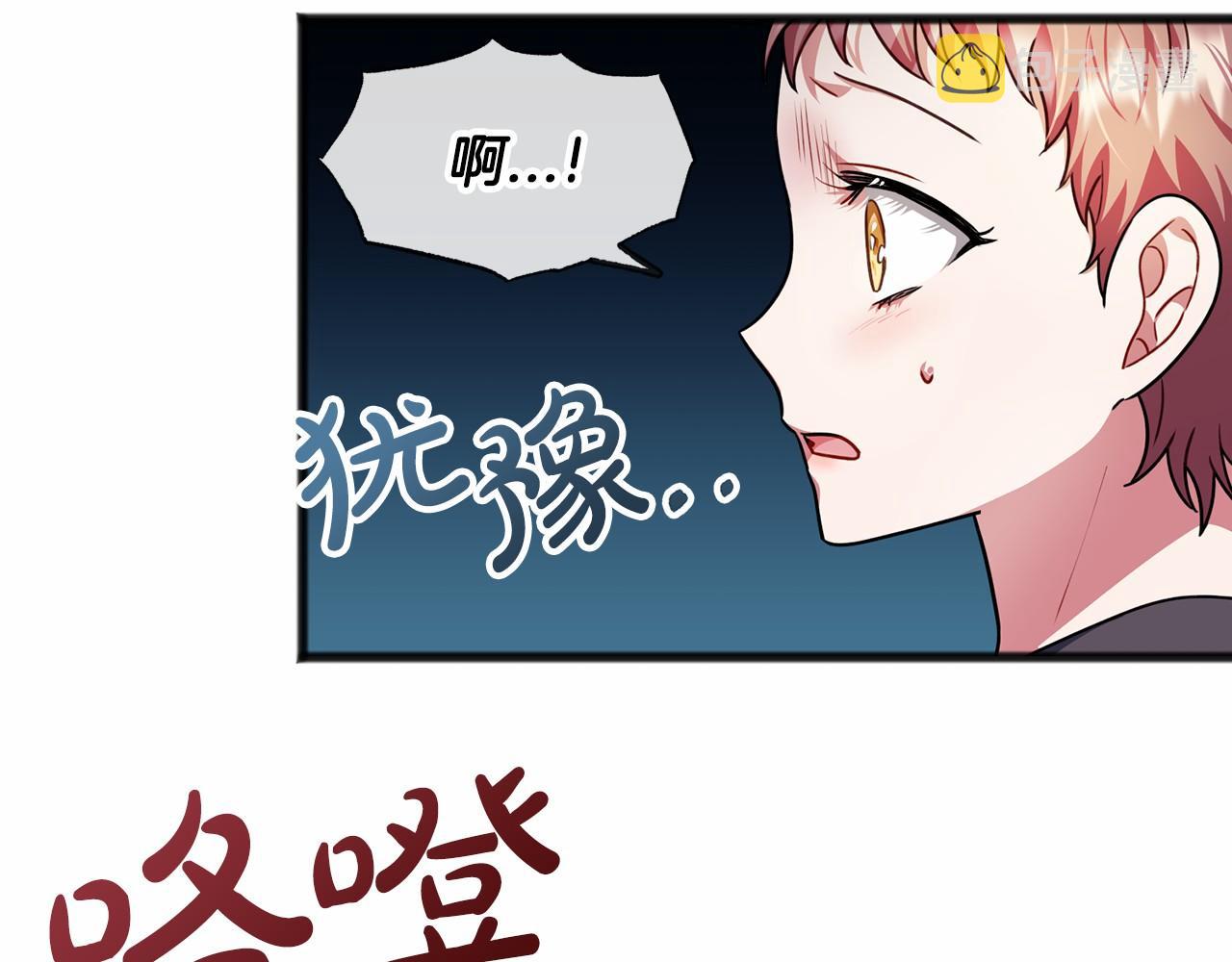 第32话 没有名字51