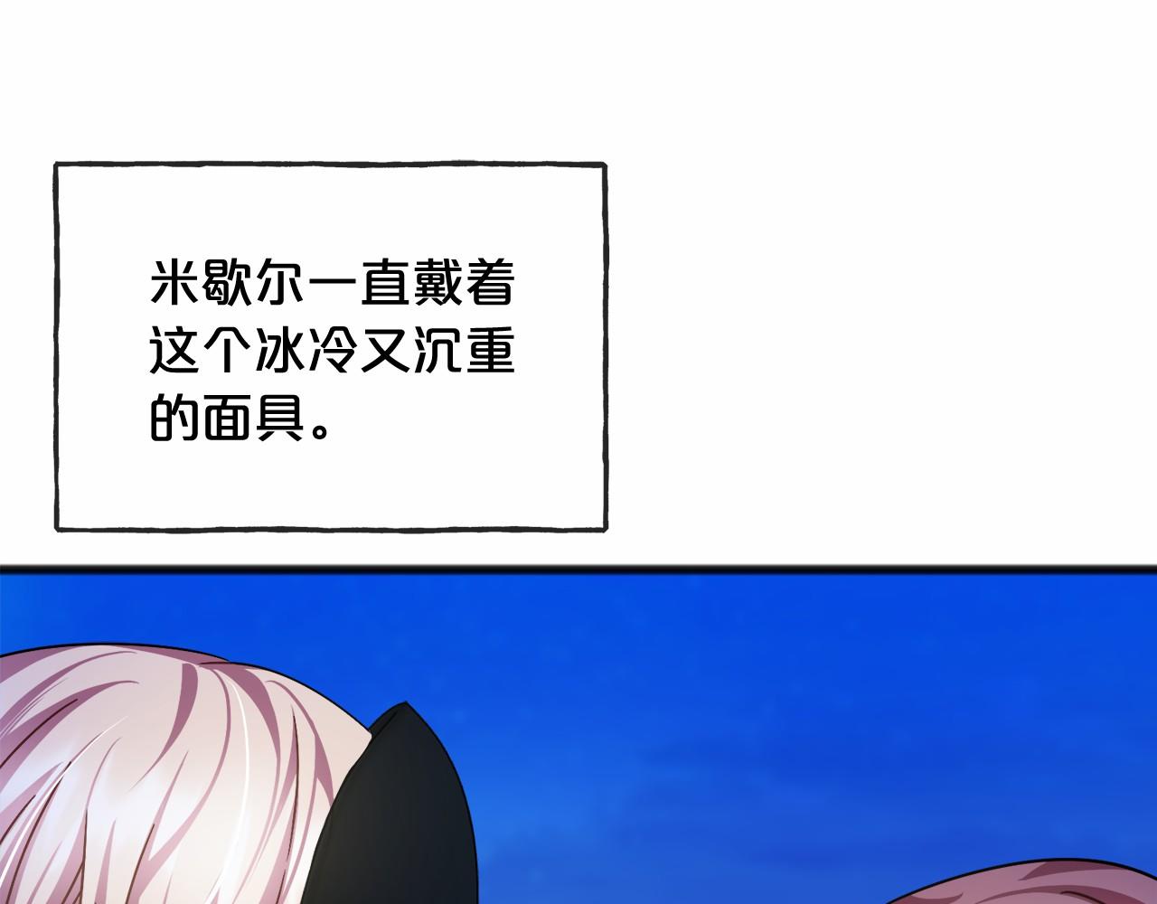 第44话 成爲他62