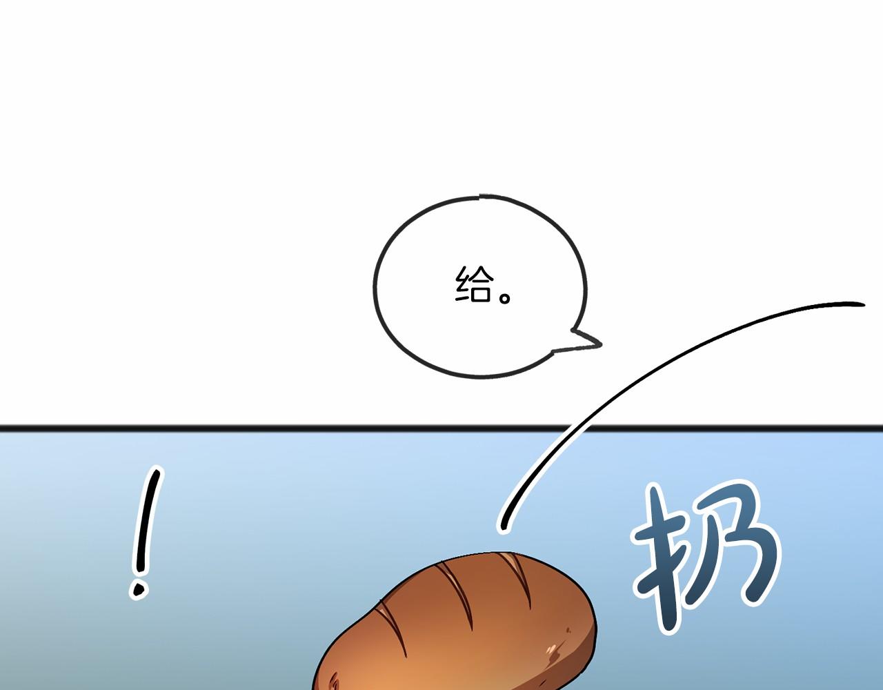 第38话 相似的两人17
