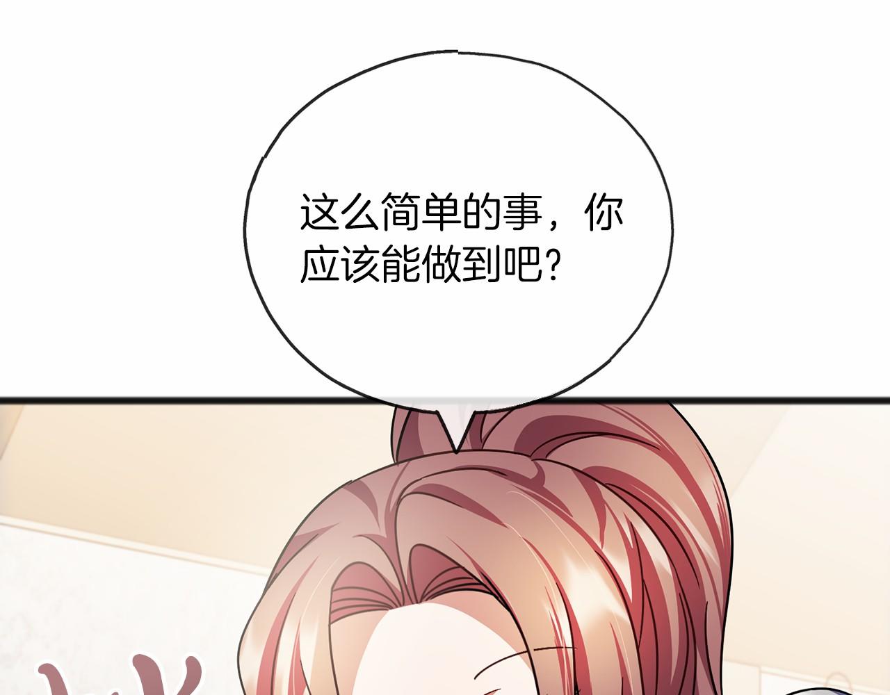 第63话 刁难128