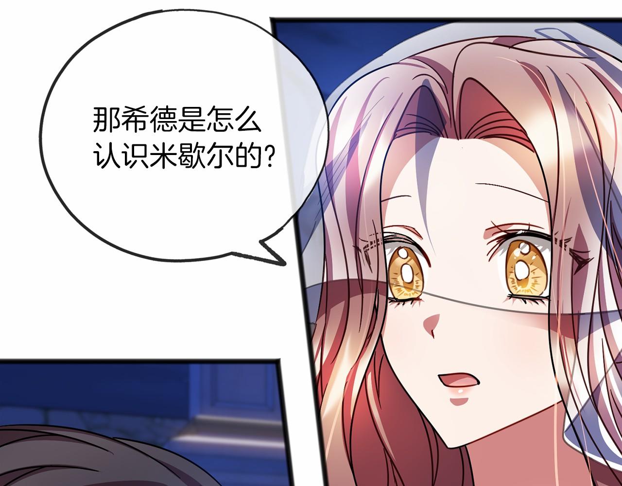 第59话 他的残忍103