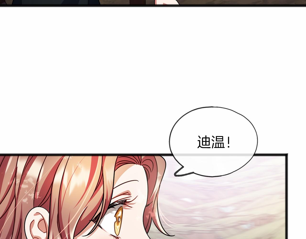 第35话 逃走111