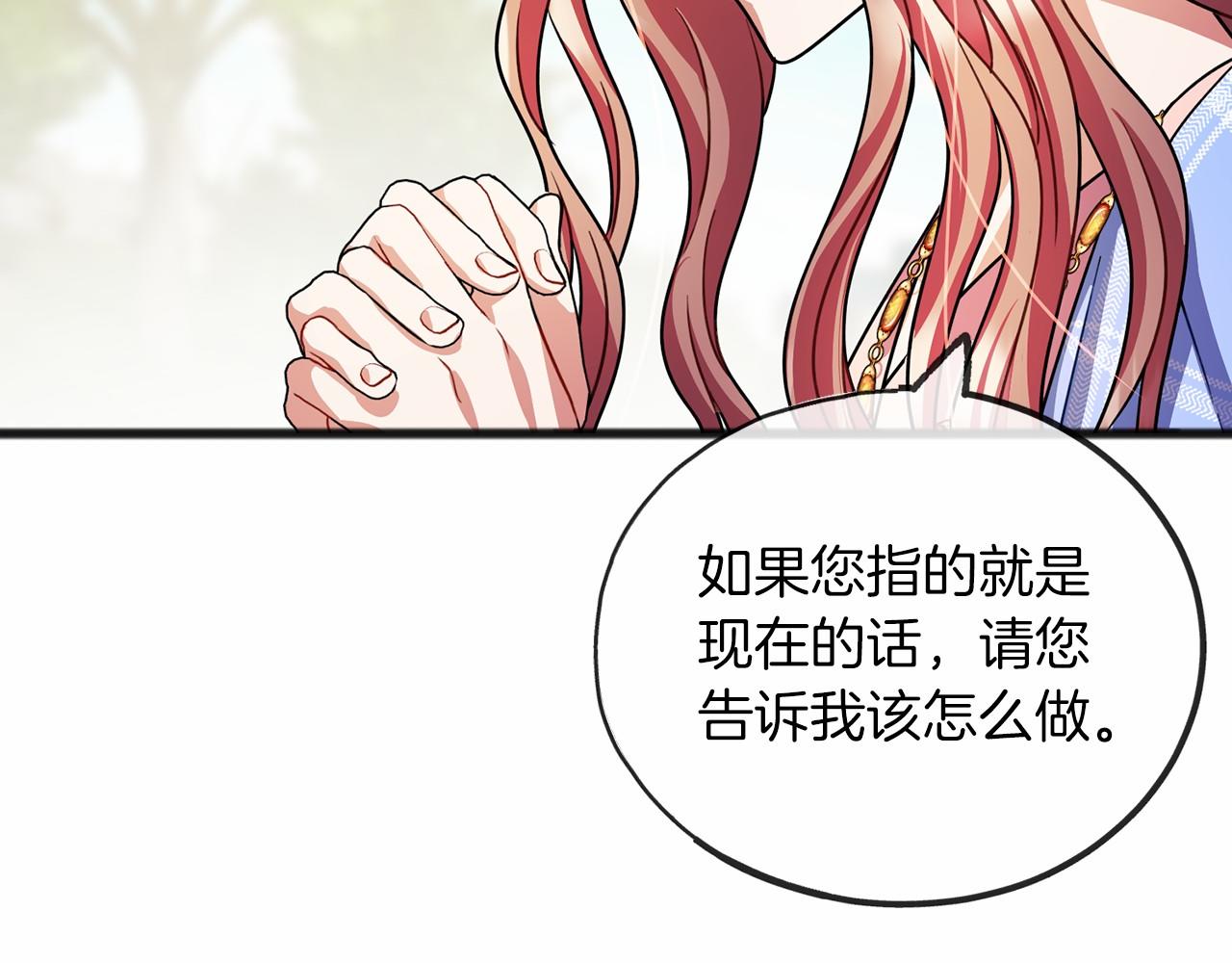 第29话 穿越时空63