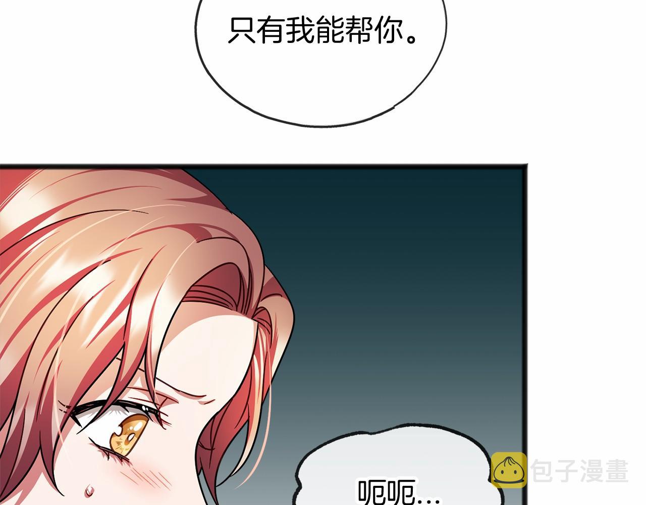 第39话 一直都在58