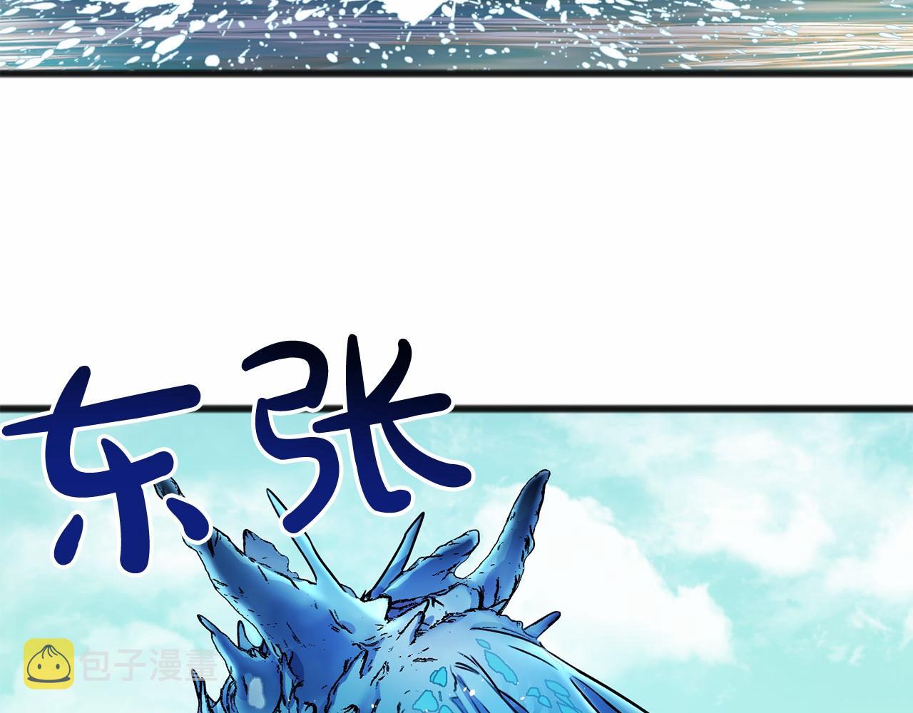 第3话 神秘男子56
