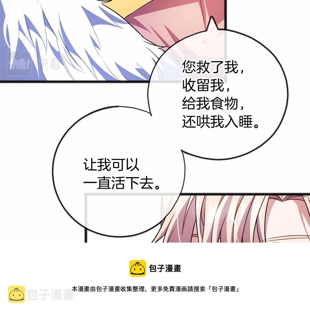 第17话 诅咒132