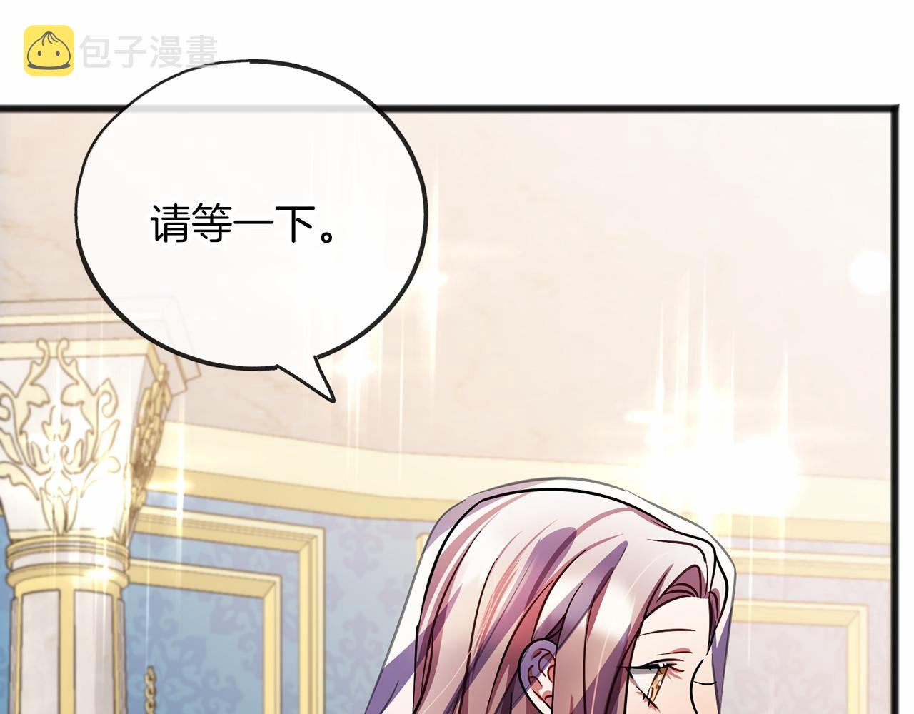 第63话 刁难63