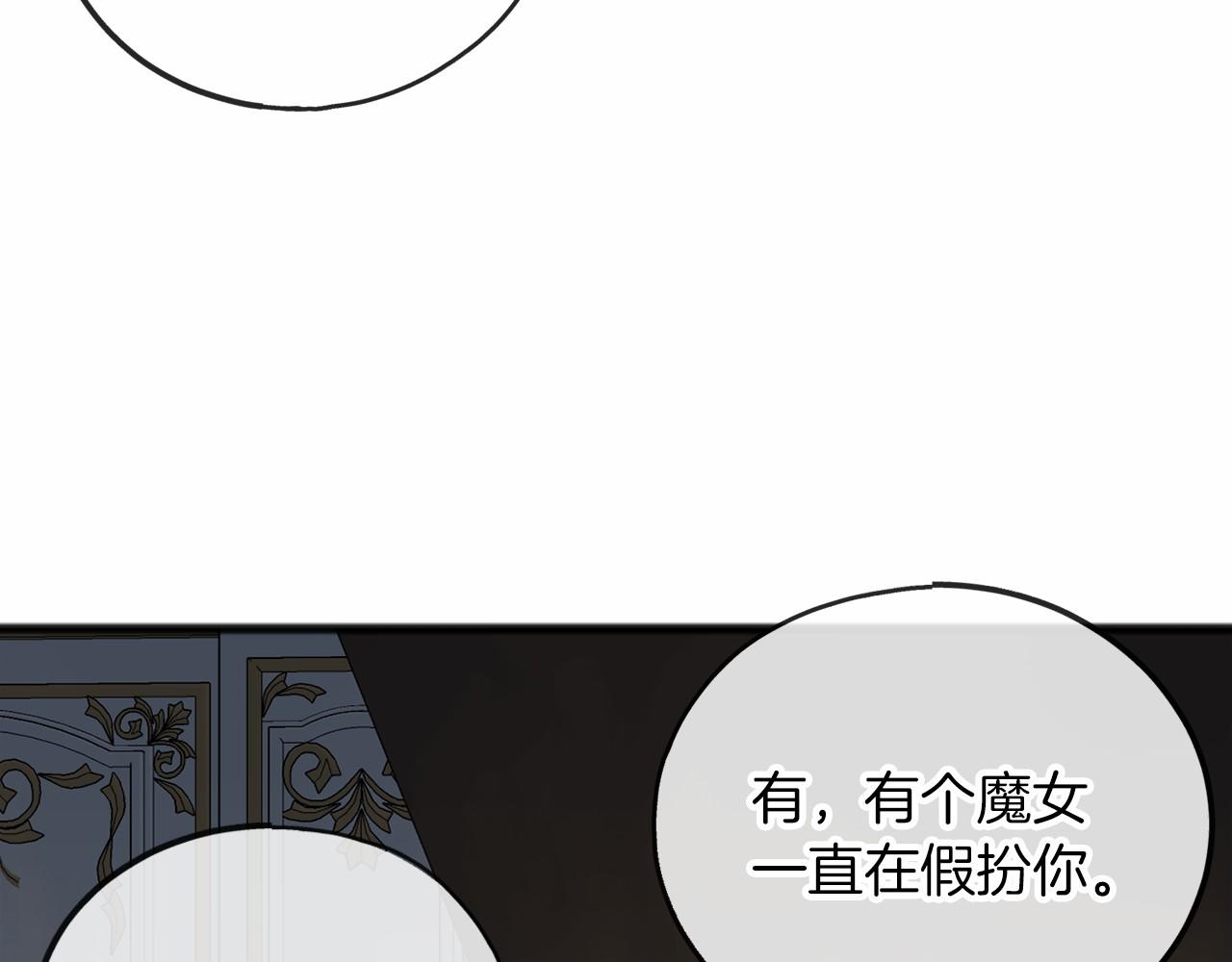第54话 假扮公主88