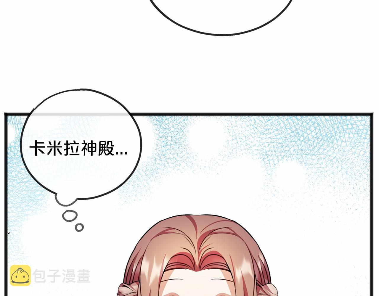 第17话 诅咒113