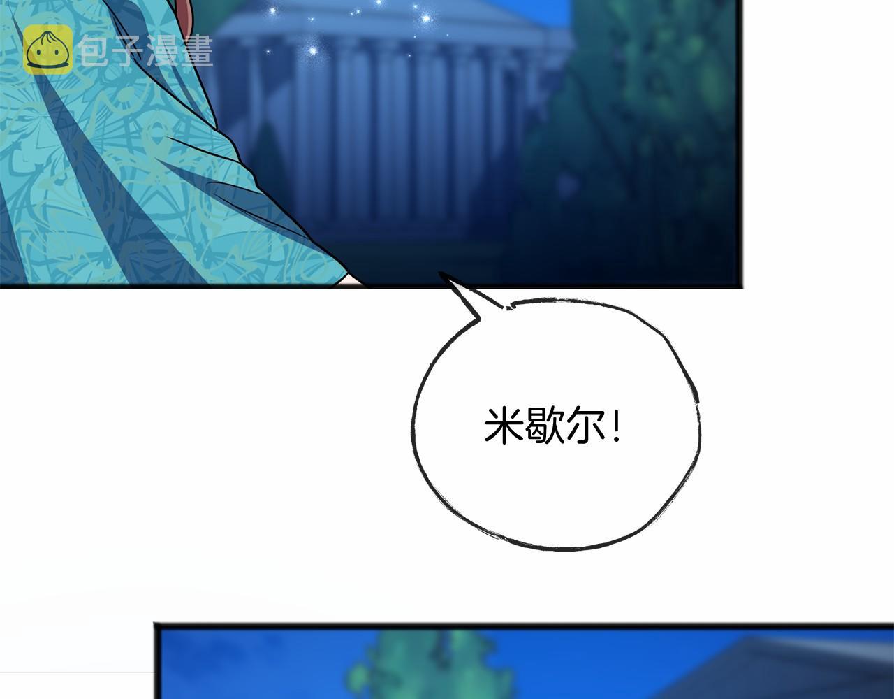 第22话 我放你走101