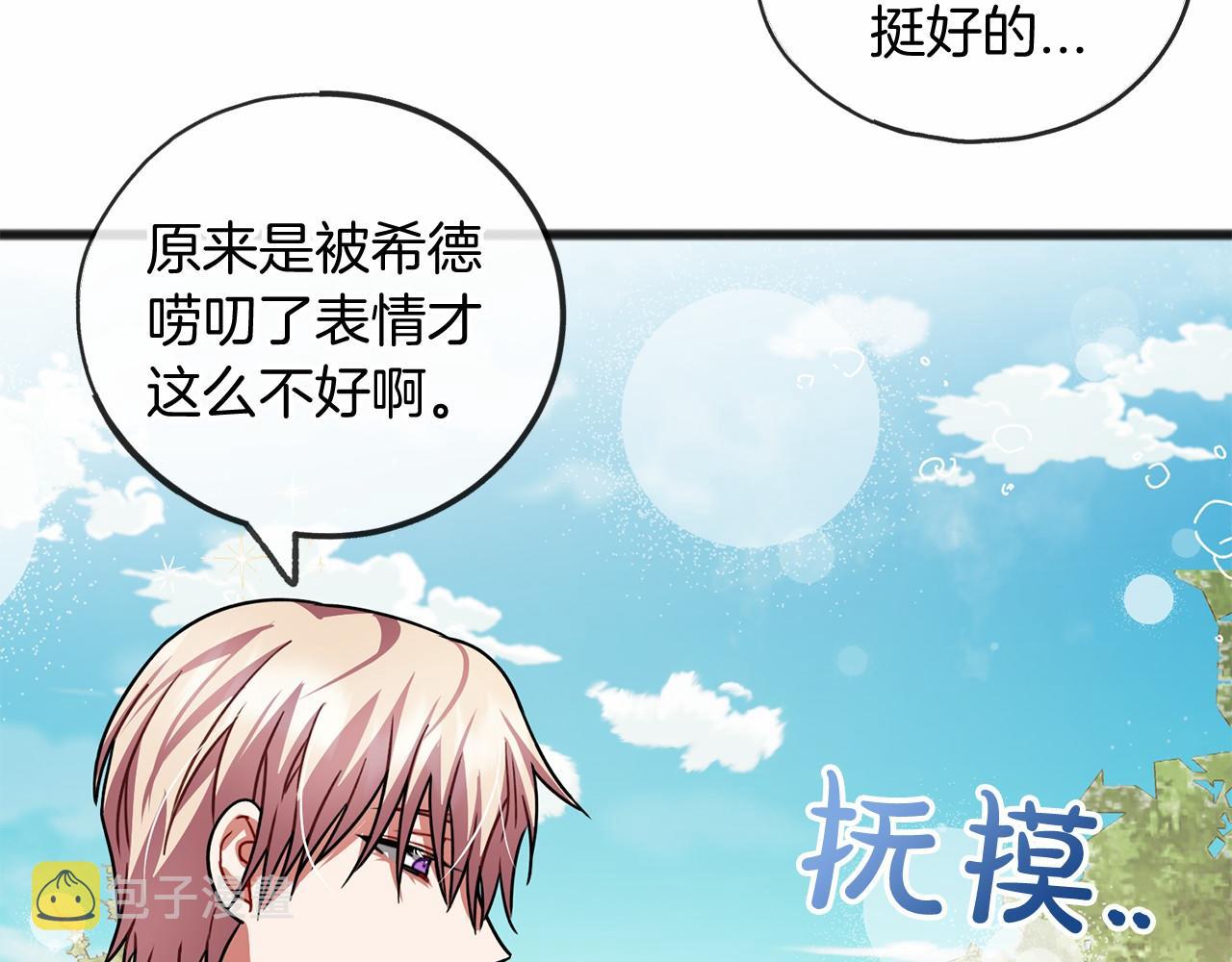 第25话 提醒59
