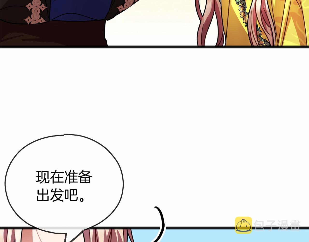 第25话 提醒61