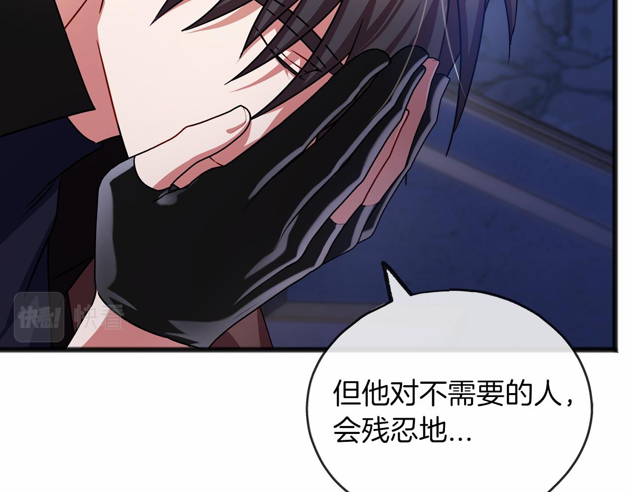 第59话 他的残忍124