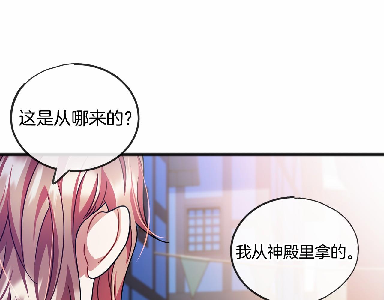 第41话 给我温暖38