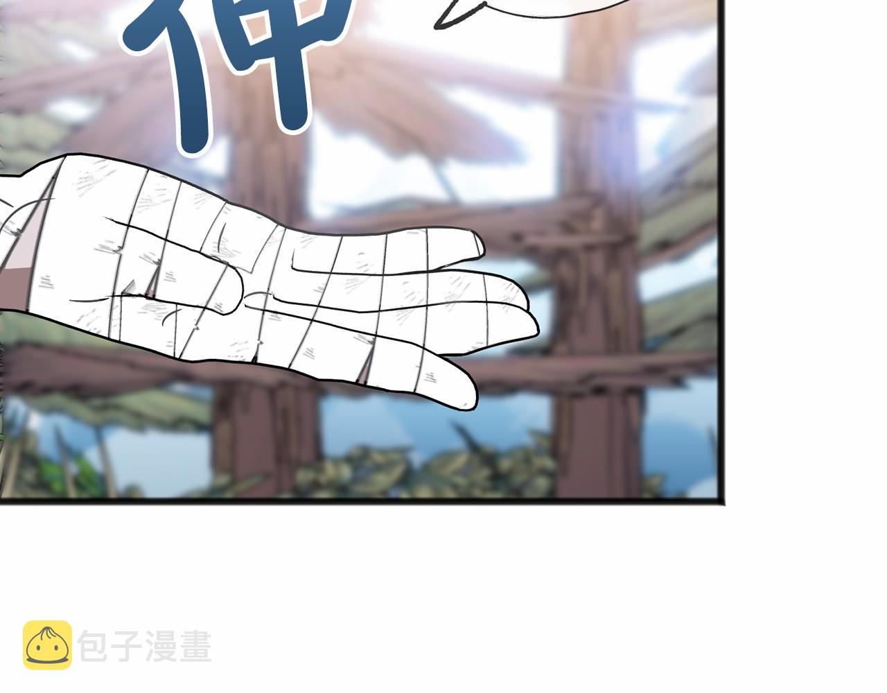 第36话 点石成金18