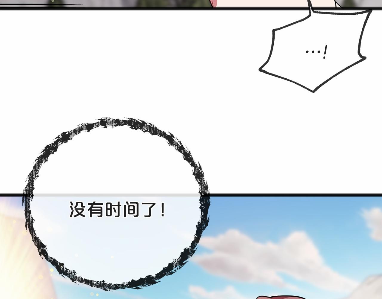 第47话 留下来61