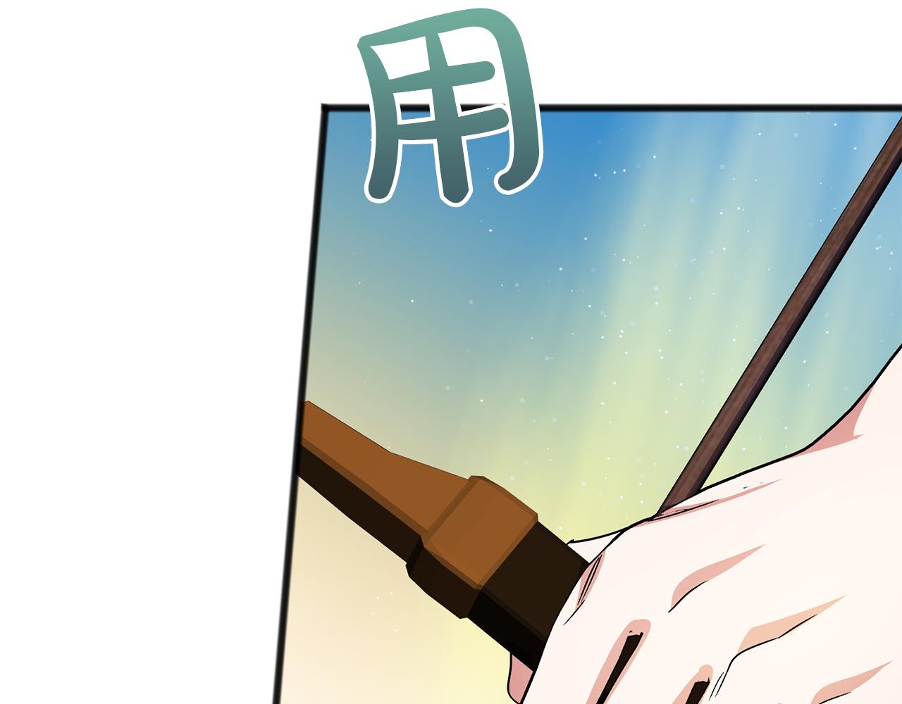 第51话 总会离开的105