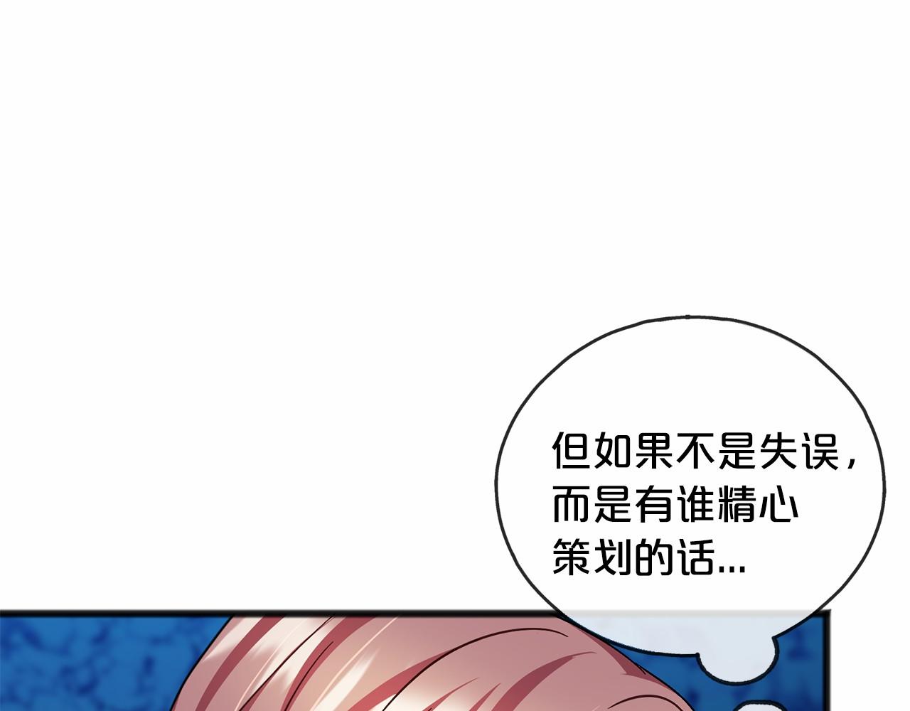 第52话 推入忘川11