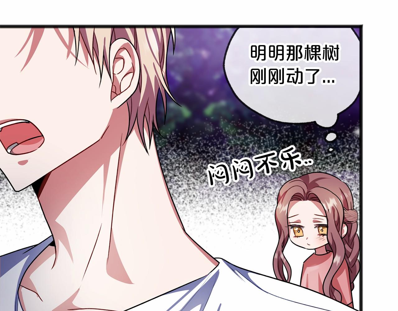 第14话 争吵97