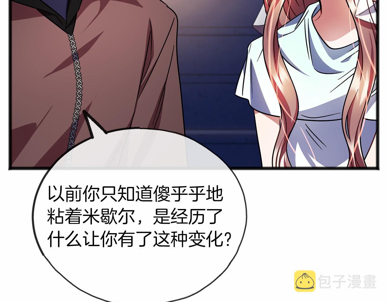 第59话 他的残忍45