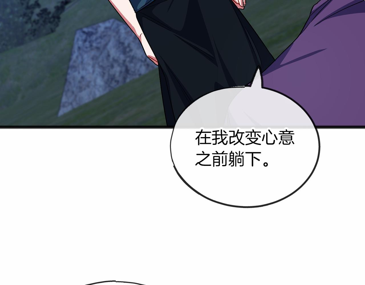 第38话 相似的两人100