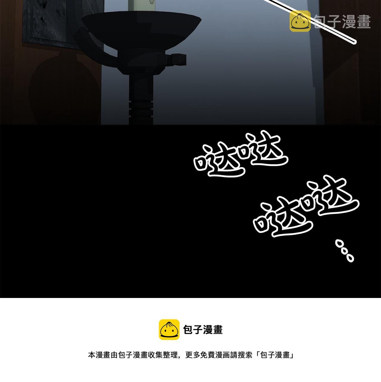 第18话 前往神殿92