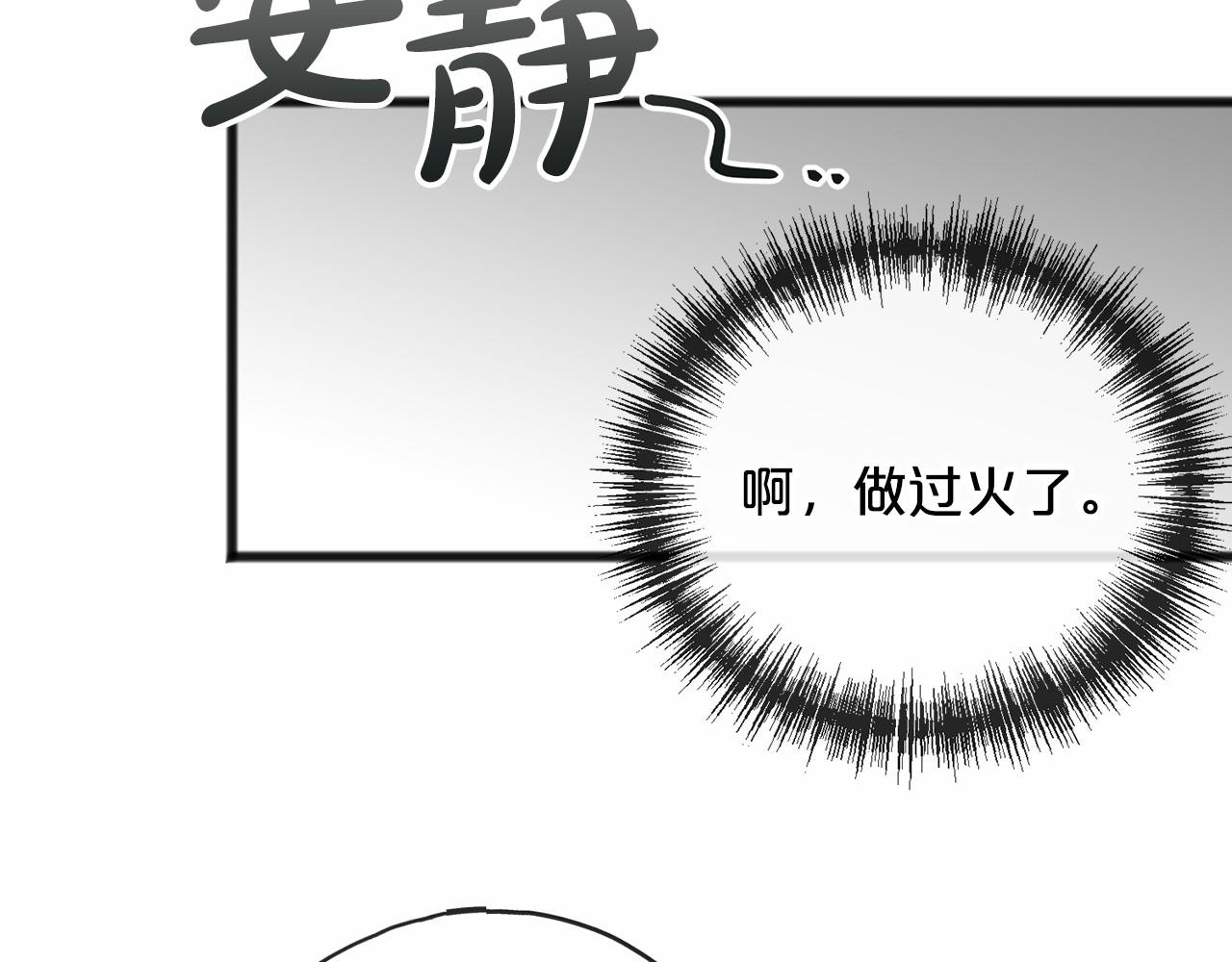 第63话 刁难83