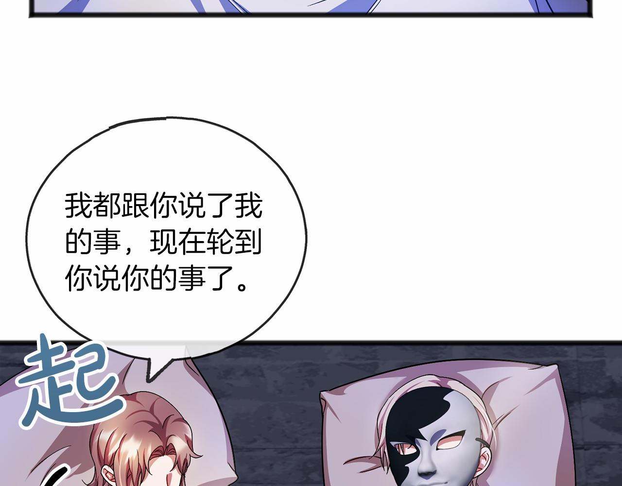 第34话 拉钩约定104