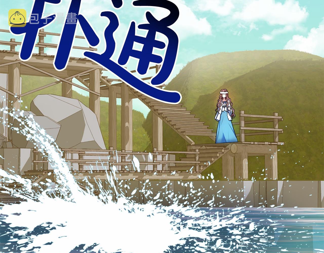 第3话 神秘男子55