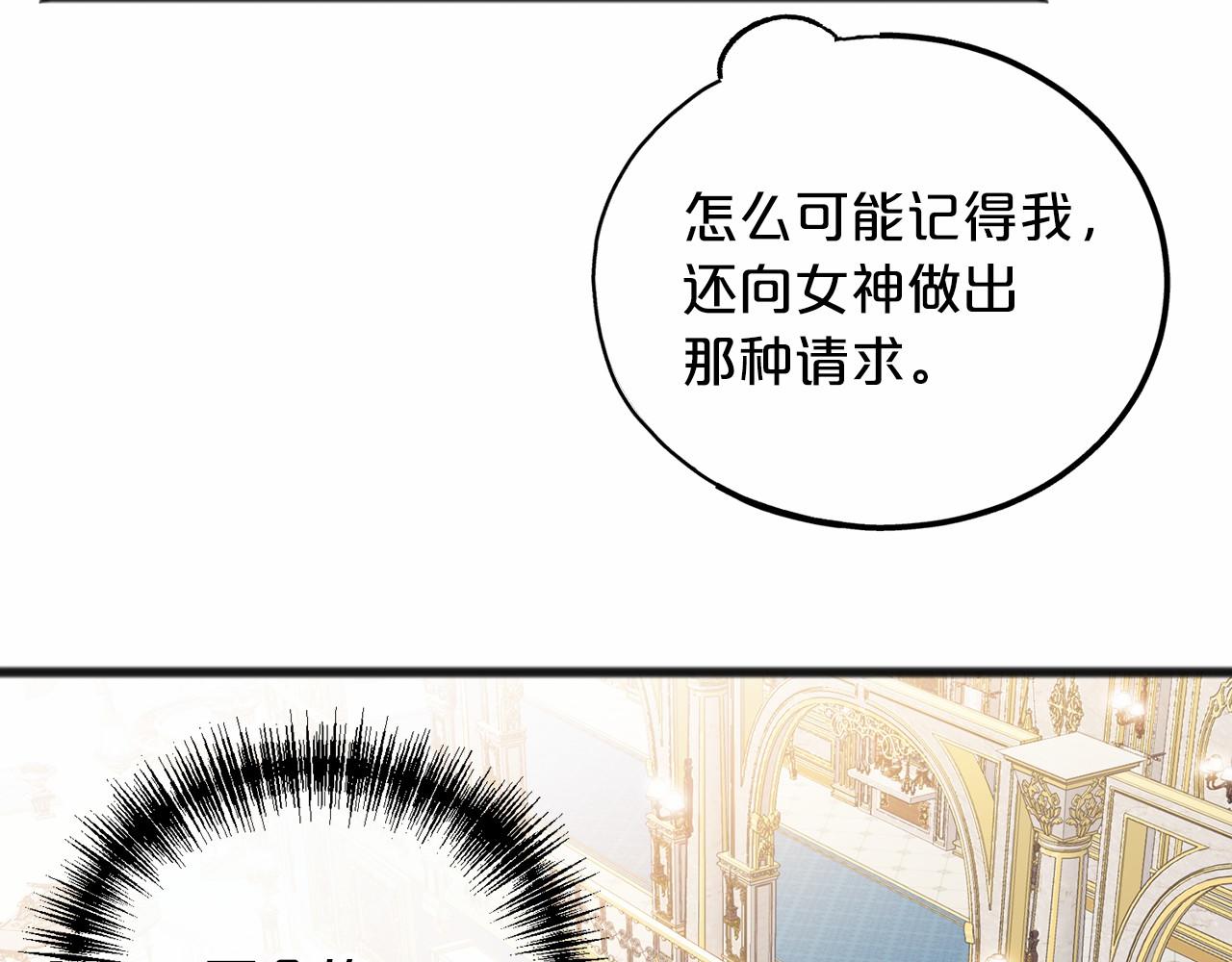 第58话 心生妒意105
