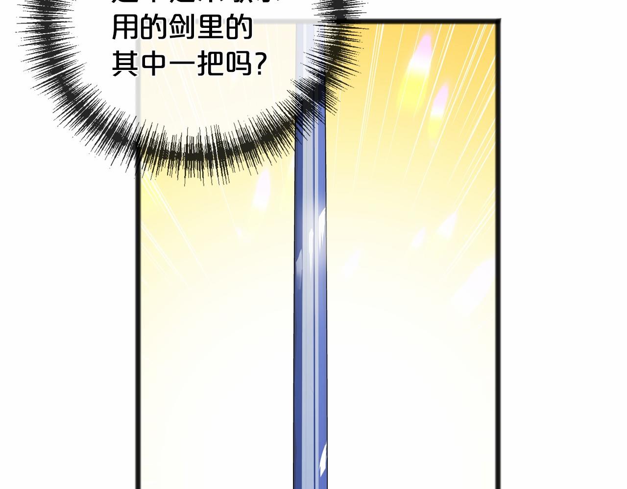 第42话 他是米歇尔46