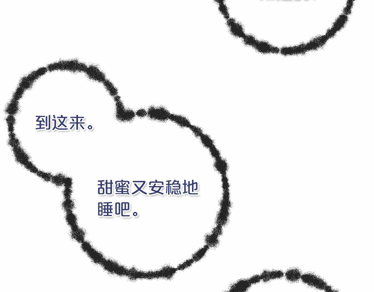 第14话 争吵131