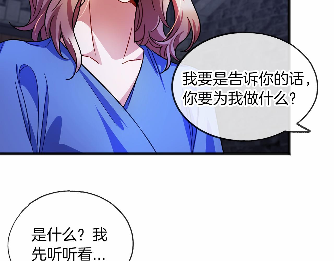 第34话 拉钩约定103