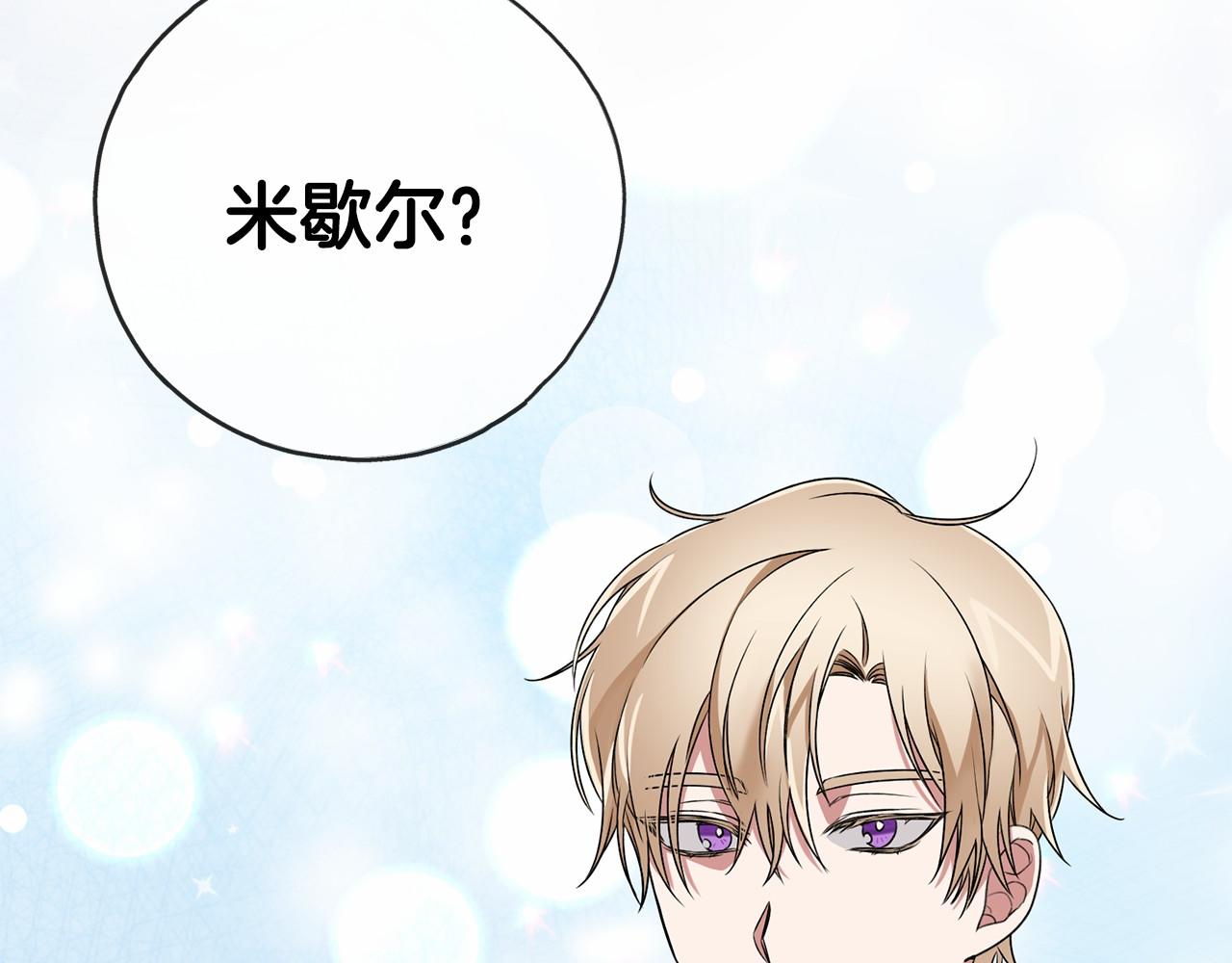 第5话 跟我走吧49