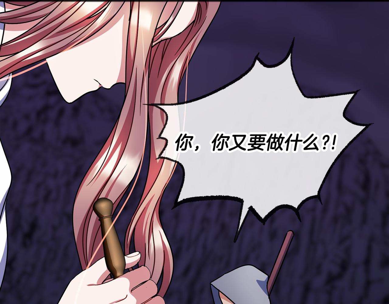 第53话 爲我做事37