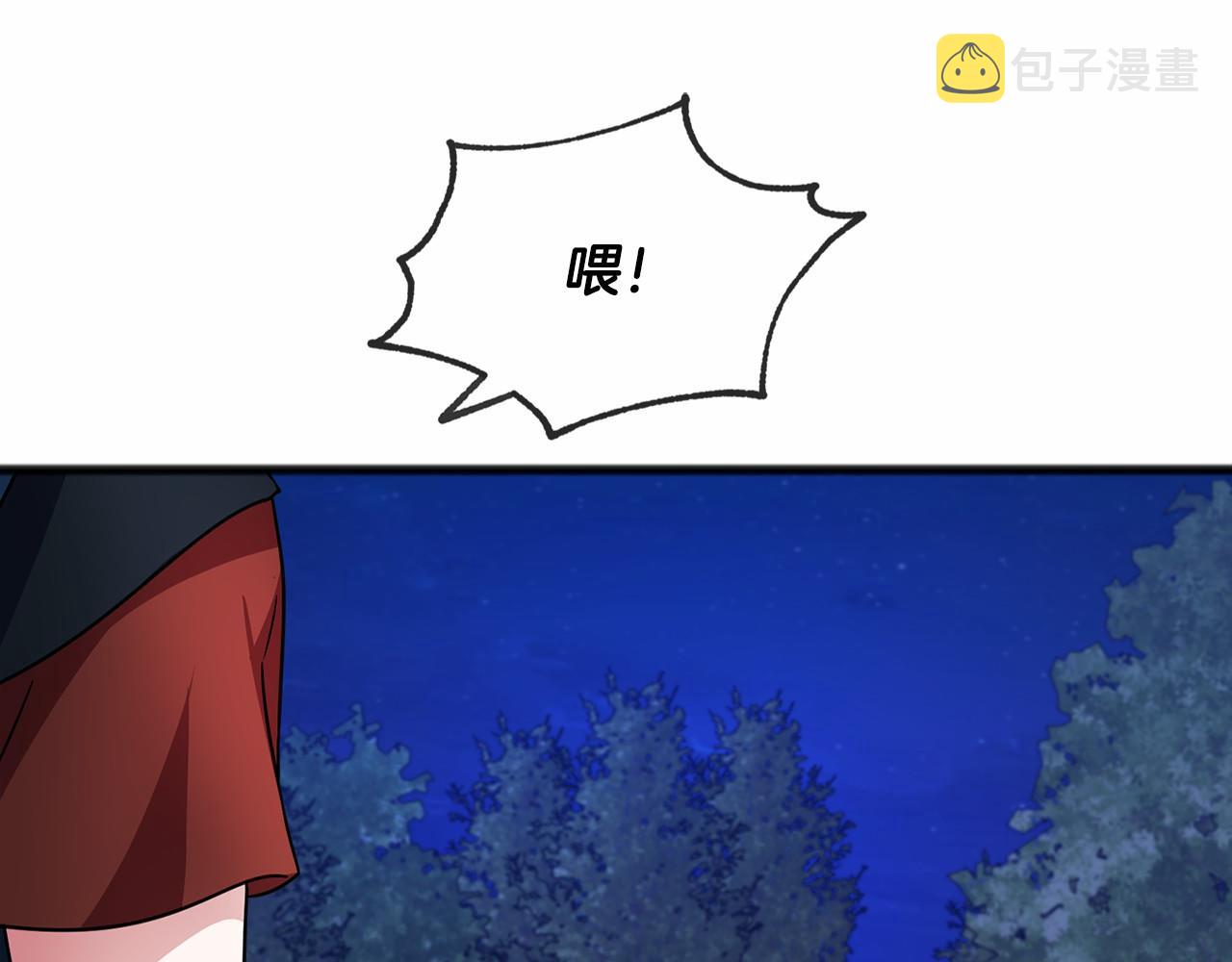 第38话 相似的两人11