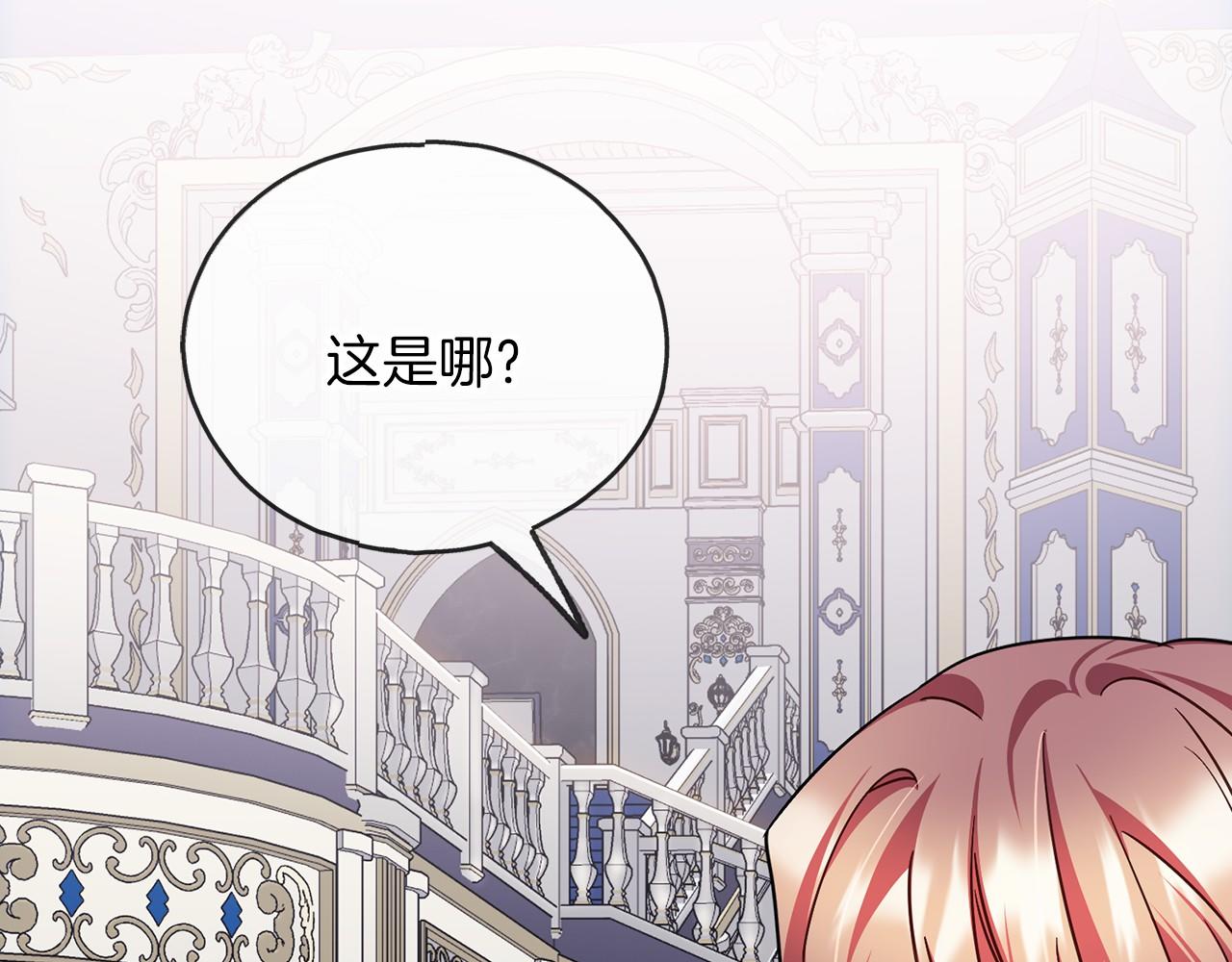 第53话 爲我做事79