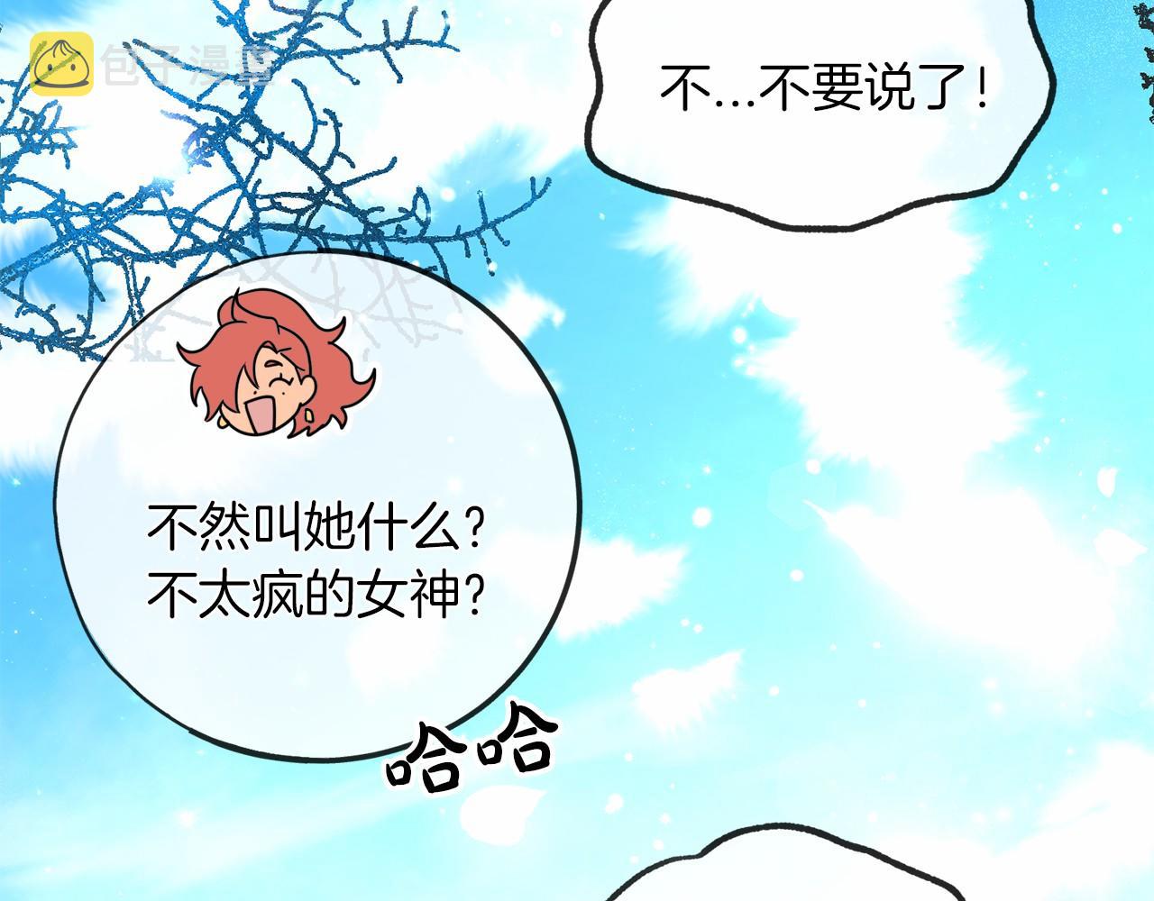 第11话 你要听话110
