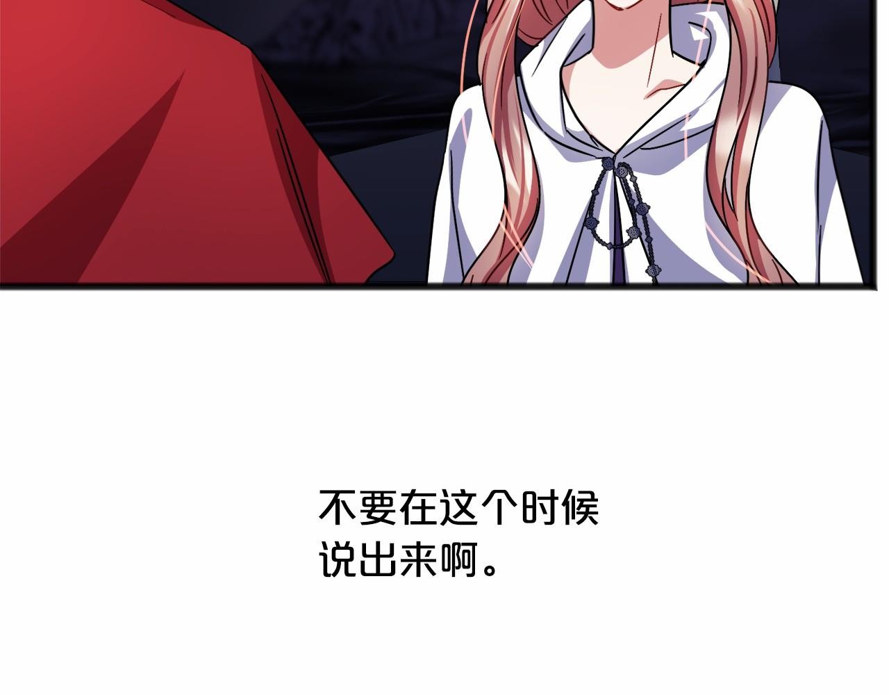 第52话 推入忘川72