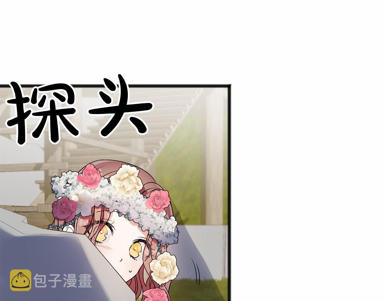 第3话 神秘男子61