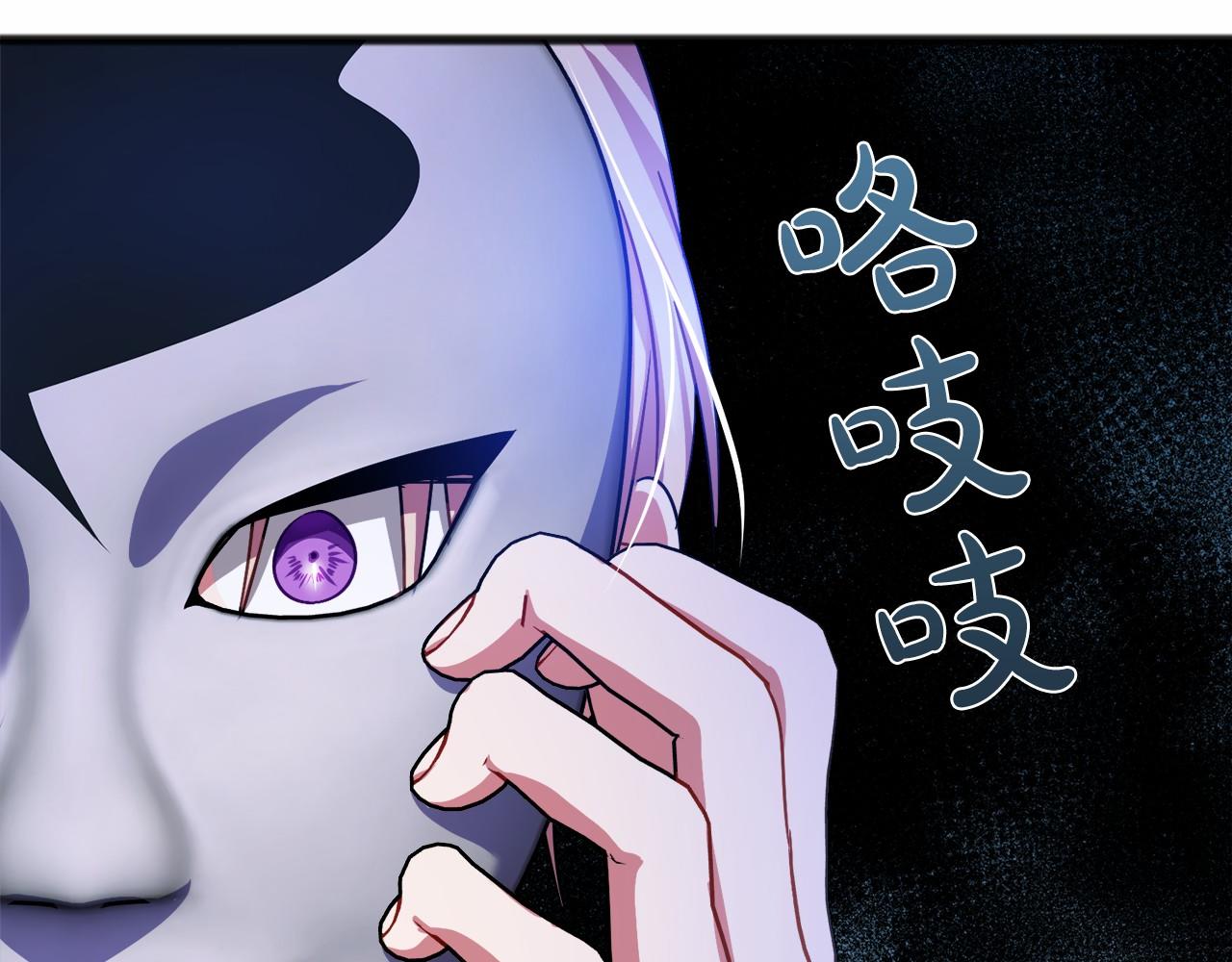 第44话 成爲他54