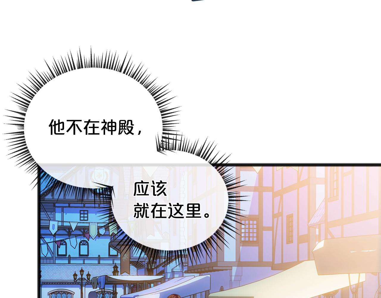 第43话 让他爱上你6