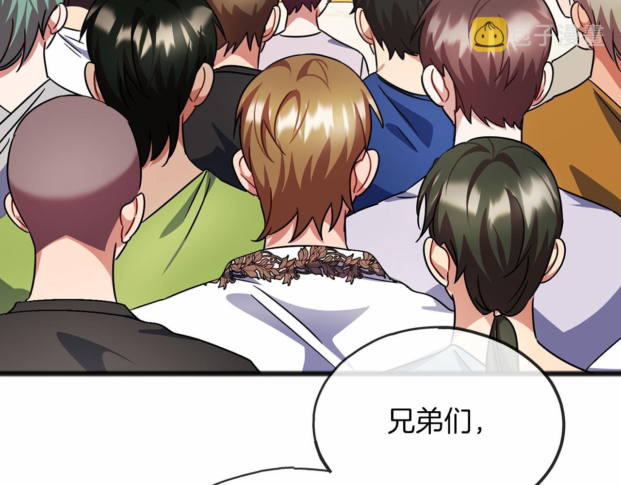 第60话 他还记得我？42