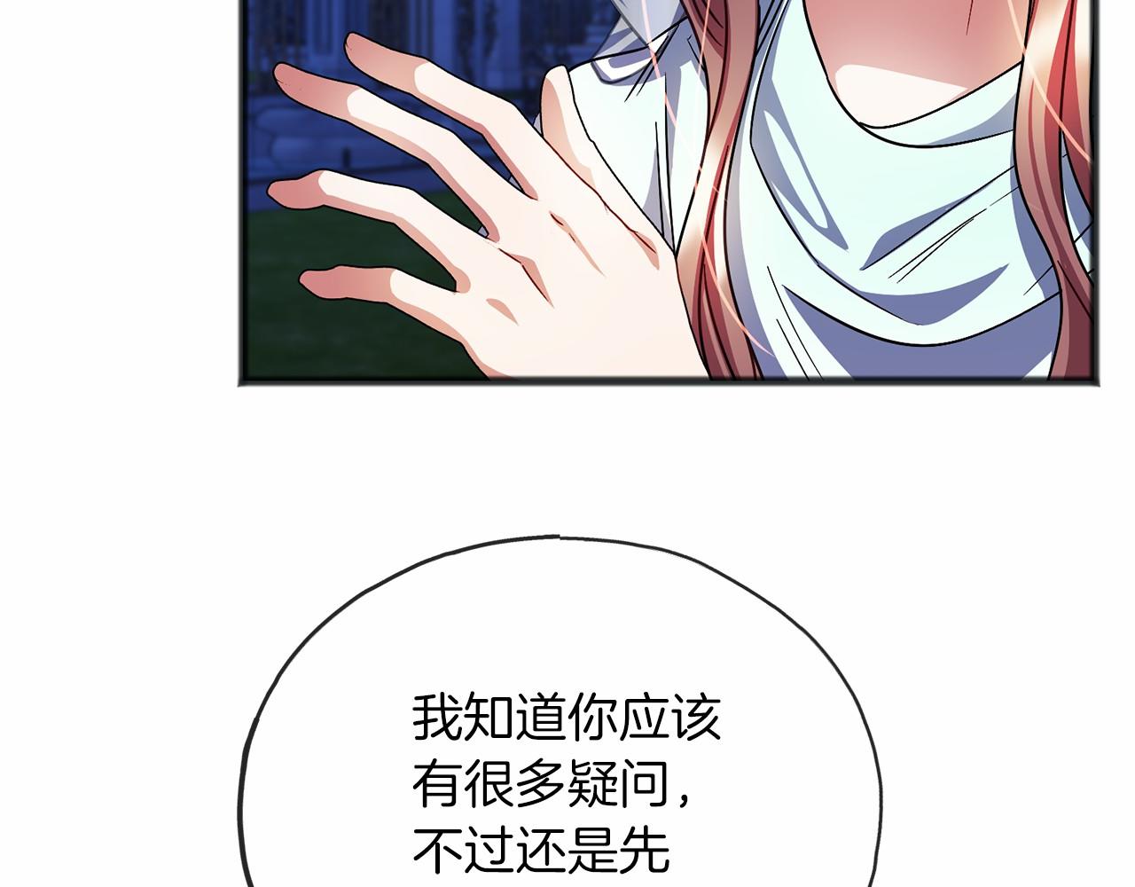 第59话 他的残忍22