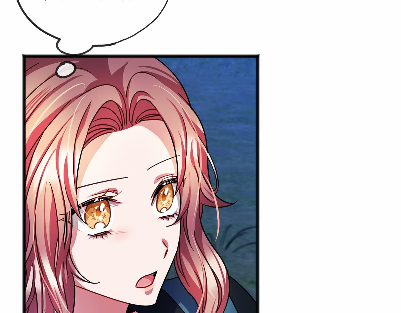 第38话 相似的两人29