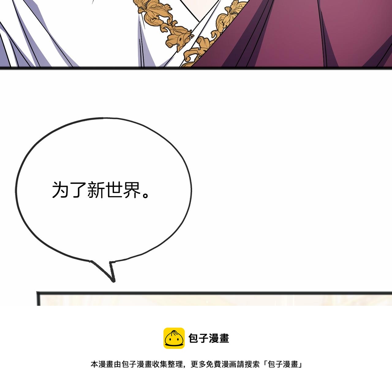 第60话 他还记得我？53