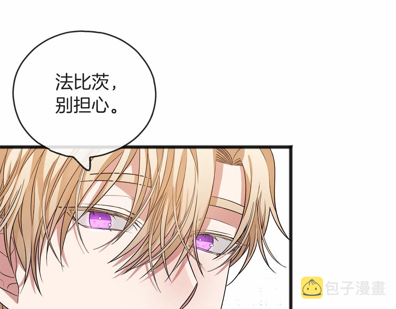 第8话 我来养96