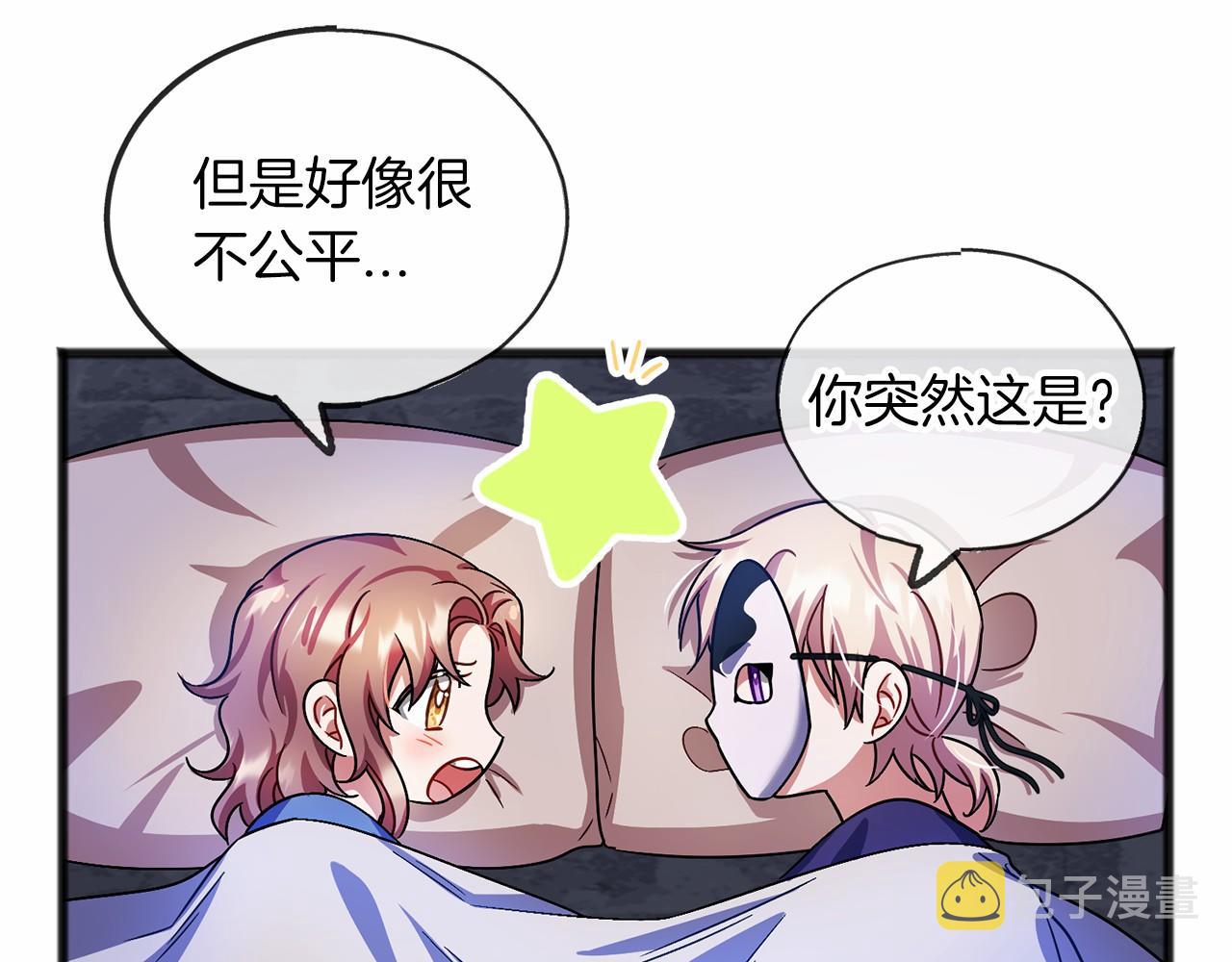 第34话 拉钩约定99