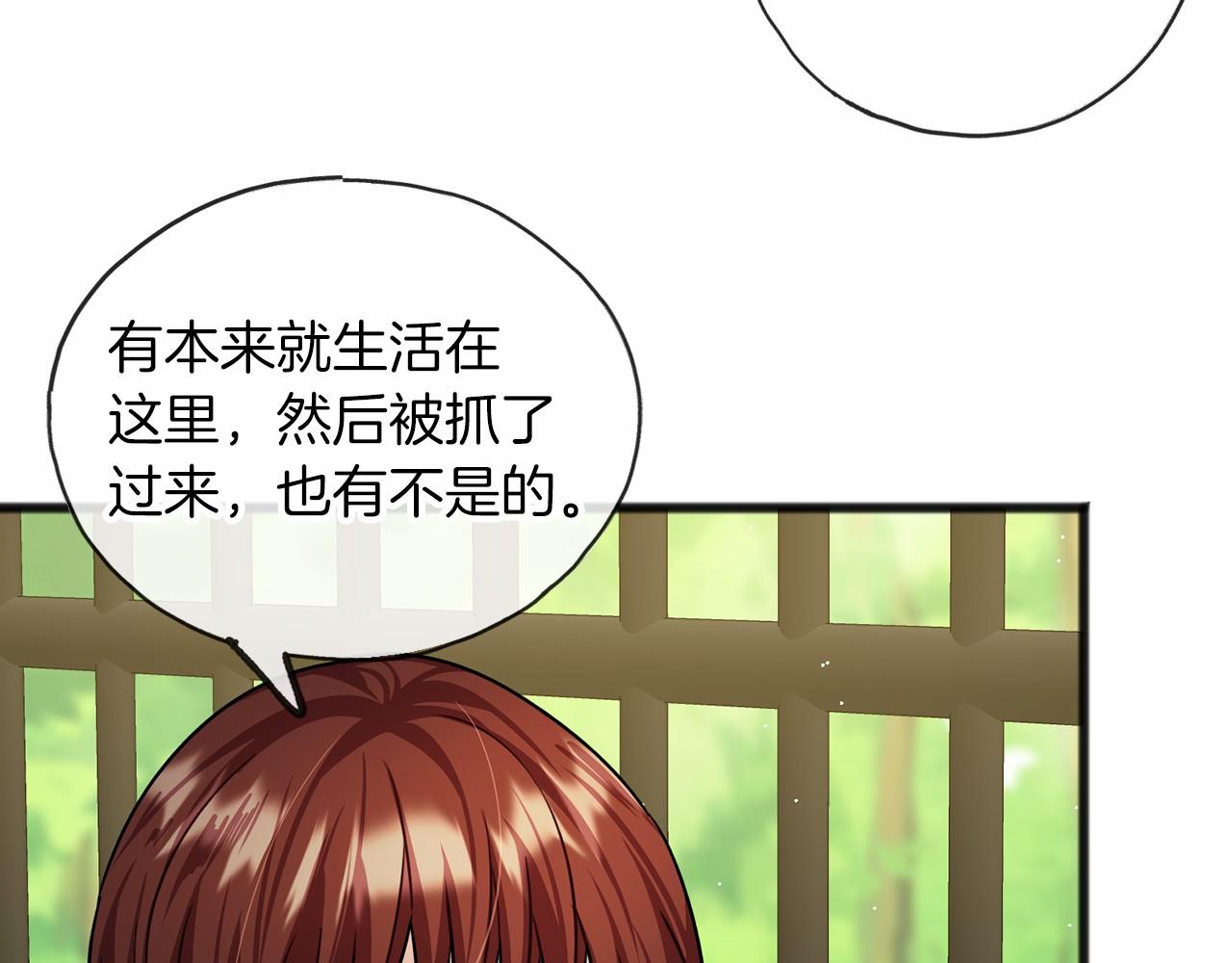 第30话 扮成男孩107