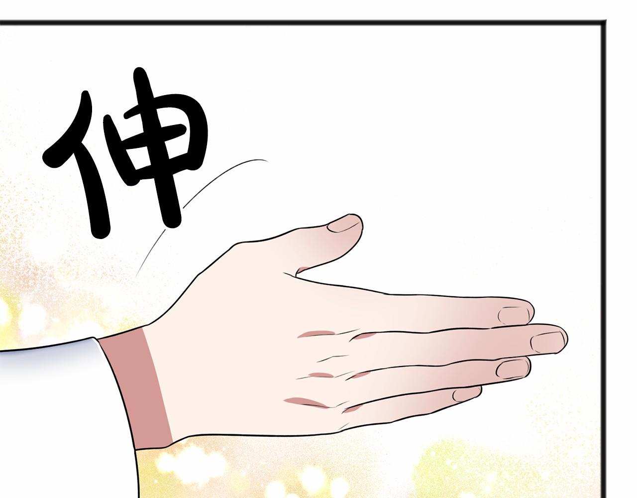 第5话 跟我走吧140